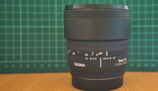 Sony EマウントカメラでSigma 15mm f/2.8 EX DG DIAGONAL FISHEYEレンズを使う方法