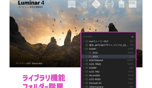 下のソーシャルリンクからフォロー